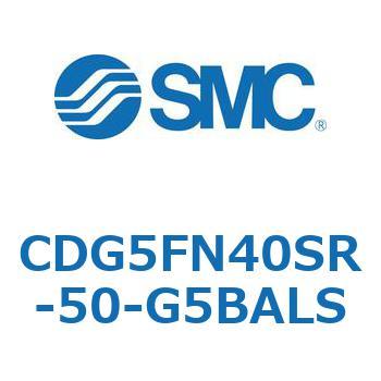 耐水性向上シリンダ  CDG5FN SMC