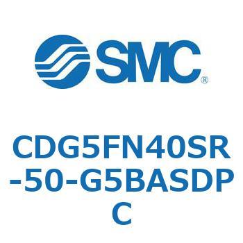 耐水性向上シリンダ  CDG5FN SMC