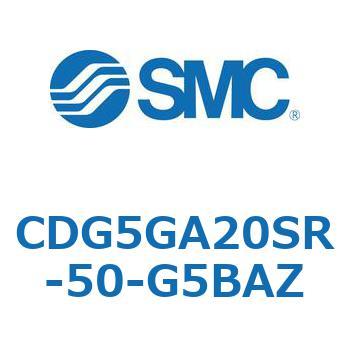 耐水性向上シリンダ  CDG5GA SMC