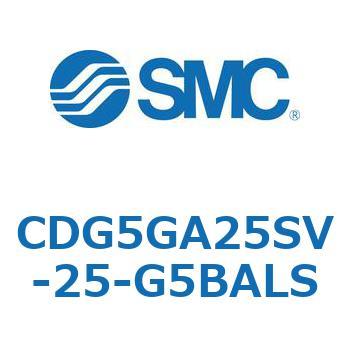 耐水性向上シリンダ  CDG5GA SMC