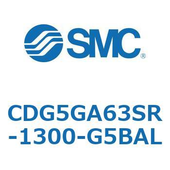 耐水性向上シリンダ  CDG5GA SMC