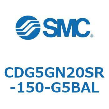 耐水性向上シリンダ  CDG5GN SMC