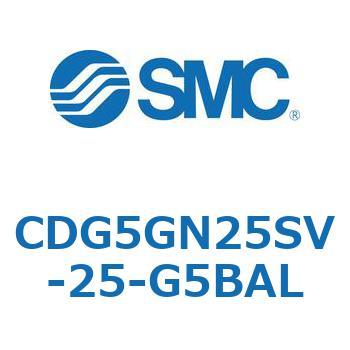 耐水性向上シリンダ  CDG5GN SMC