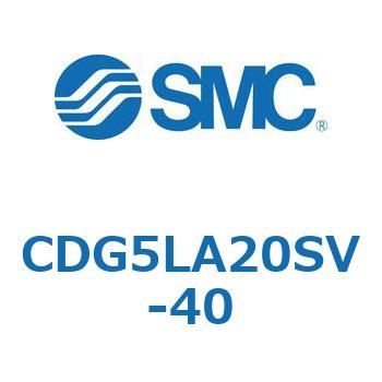 耐水性向上シリンダ  CDG5LA SMC