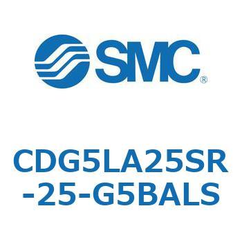 耐水性向上シリンダ  CDG5LA SMC