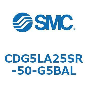 耐水性向上シリンダ  CDG5LA SMC