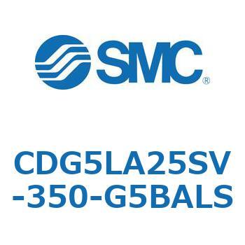 耐水性向上シリンダ  CDG5LA SMC