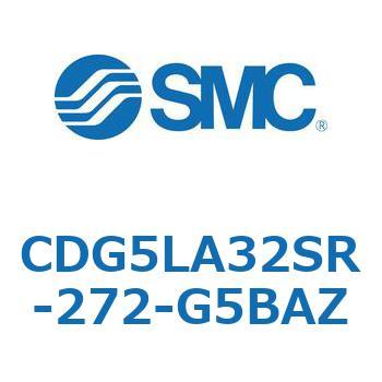 耐水性向上シリンダ  CDG5LA SMC