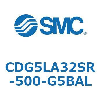 CDG5LA32SR-500-G5BAL 耐水性向上シリンダ  CDG5LA SMC チューブ内径32mmシリンダストローク500mm