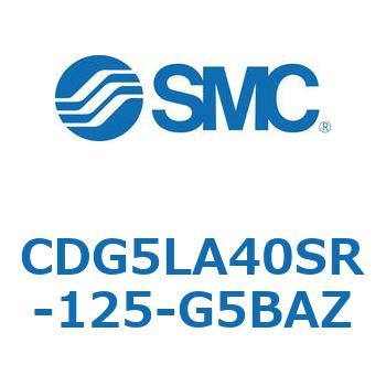 耐水性向上シリンダ  CDG5LA SMC