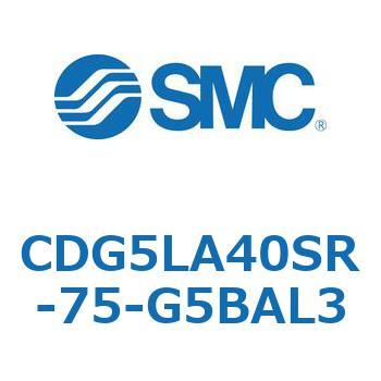 耐水性向上シリンダ  CDG5LA SMC