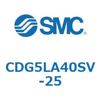 耐水性向上シリンダ  CDG5LA SMC