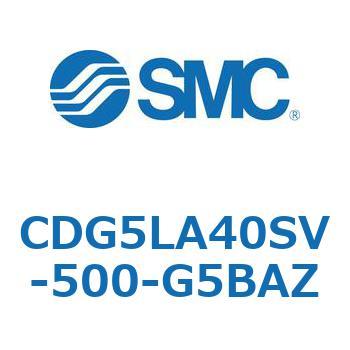 耐水性向上シリンダ  CDG5LA SMC