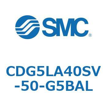 耐水性向上シリンダ  CDG5LA SMC