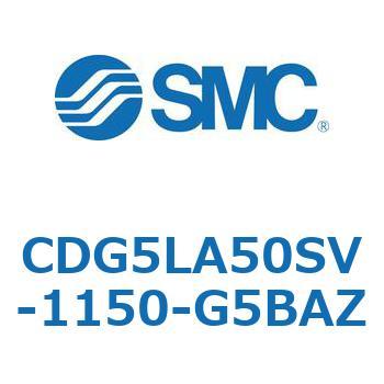 耐水性向上シリンダ  CDG5LA SMC