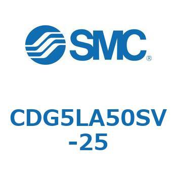 耐水性向上シリンダ  CDG5LA SMC