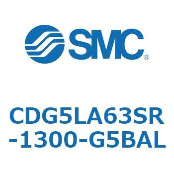 耐水性向上シリンダ  CDG5LA SMC
