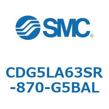 耐水性向上シリンダ  CDG5LA SMC