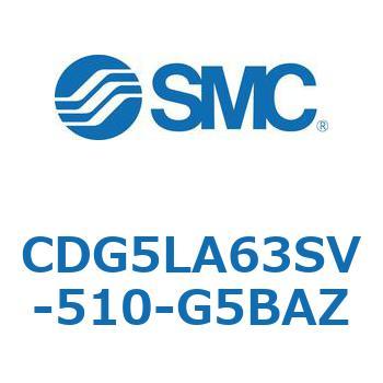 耐水性向上シリンダ  CDG5LA SMC