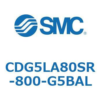 耐水性向上シリンダ  CDG5LA SMC