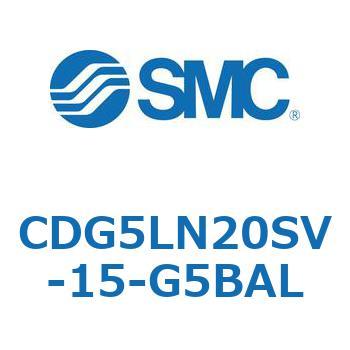耐水性向上シリンダ  CDG5LN SMC