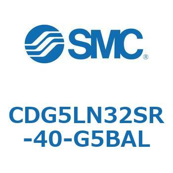 耐水性向上シリンダ  CDG5LN SMC