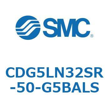 耐水性向上シリンダ  CDG5LN SMC