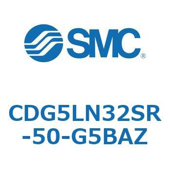 耐水性向上シリンダ  CDG5LN SMC