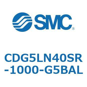 耐水性向上シリンダ  CDG5LN SMC