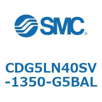 耐水性向上シリンダ  CDG5LN SMC