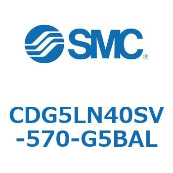 耐水性向上シリンダ  CDG5LN SMC