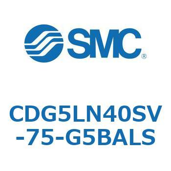 耐水性向上シリンダ  CDG5LN SMC