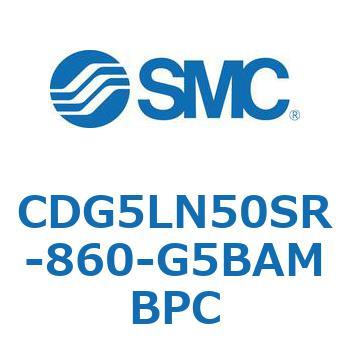 耐水性向上シリンダ  CDG5LN SMC
