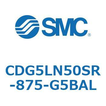 耐水性向上シリンダ  CDG5LN SMC