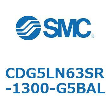 耐水性向上シリンダ  CDG5LN SMC