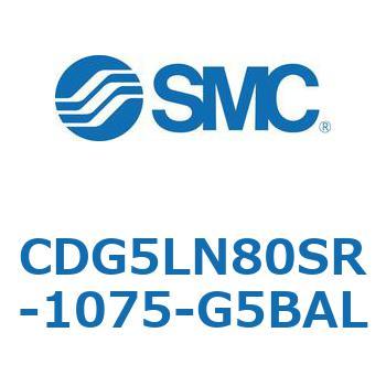 耐水性向上シリンダ  CDG5LN SMC