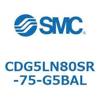耐水性向上シリンダ  CDG5LN SMC