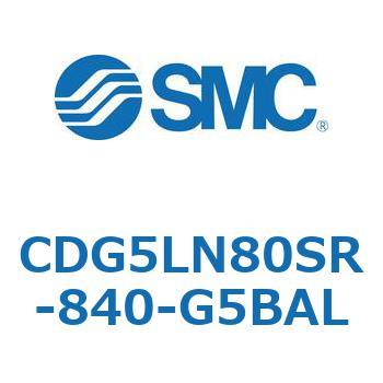 耐水性向上シリンダ  CDG5LN SMC