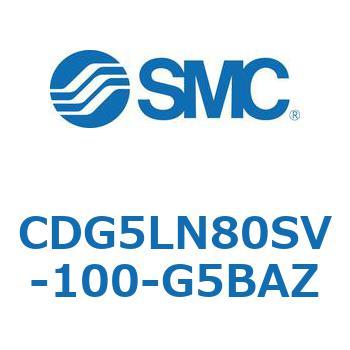 耐水性向上シリンダ  CDG5LN SMC