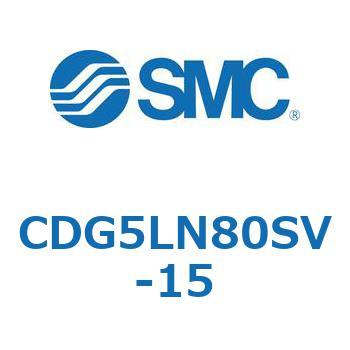 耐水性向上シリンダ  CDG5LN SMC