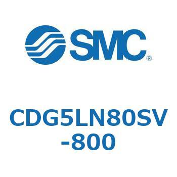 耐水性向上シリンダ  CDG5LN SMC
