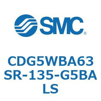 耐水性向上シリンダ  CDG5WB SMC