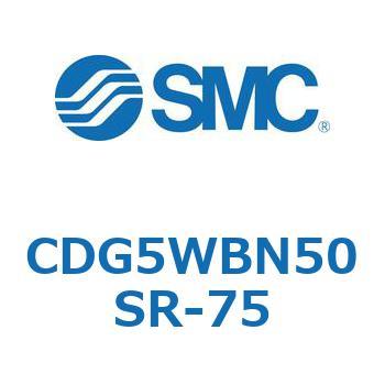耐水性向上シリンダ  CDG5WB SMC