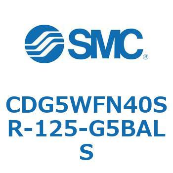 耐水性向上シリンダ  CDG5WF - SMC