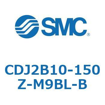 標準形エアシリンダ(丸形)CDJ2B10-1 SMC