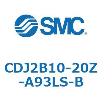 標準形エアシリンダ(丸形)CDJ2B10-2 SMC