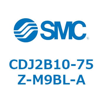 標準形エアシリンダ(丸形)CDJ2B10-7 - SMC