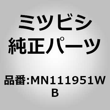 MN111951WB (MN11)HANDLE�CRR D �~�c�r�V 51838772