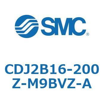 標準形エアシリンダ(丸形)CDJ2B16-2 SMC