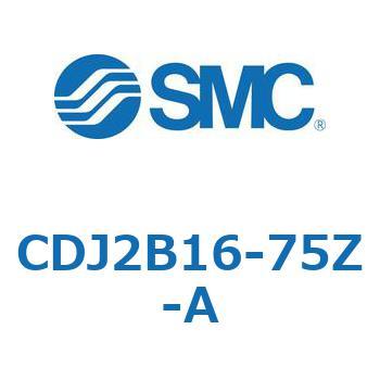標準形エアシリンダ(丸形)CDJ2B16-7 SMC